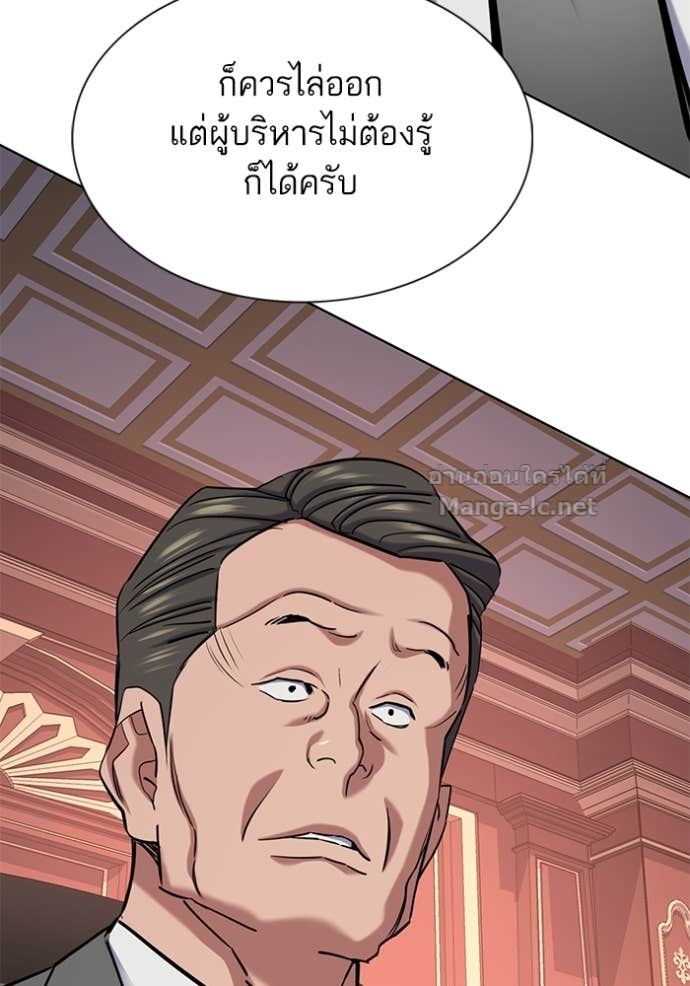 หน้า 87