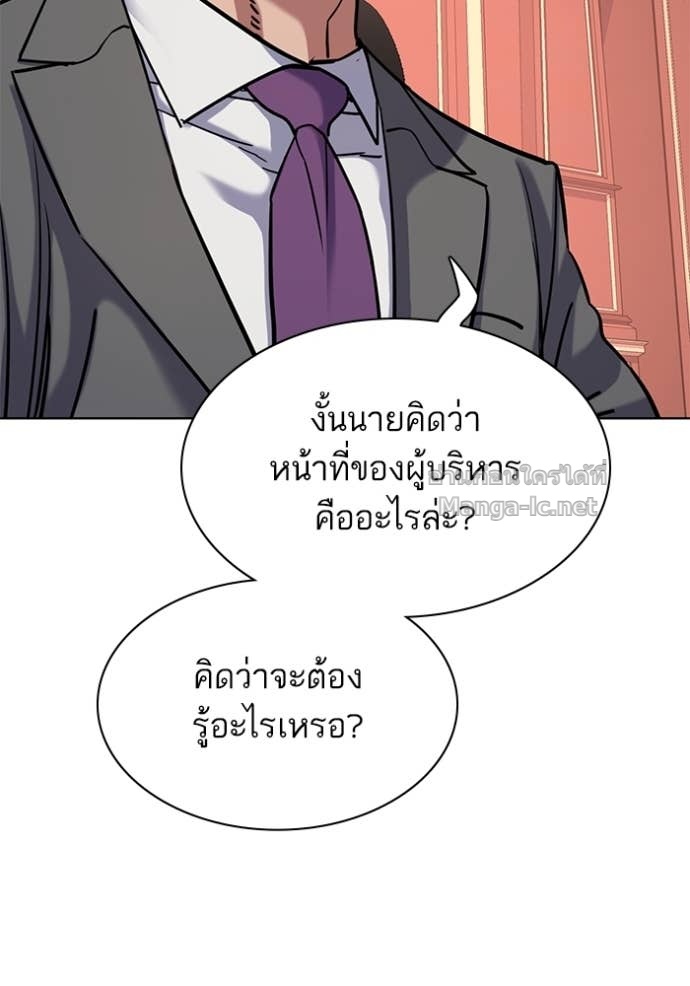 หน้า 88