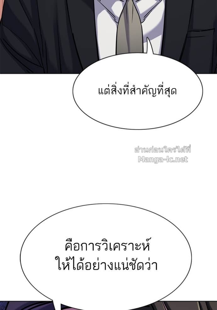 หน้า 90
