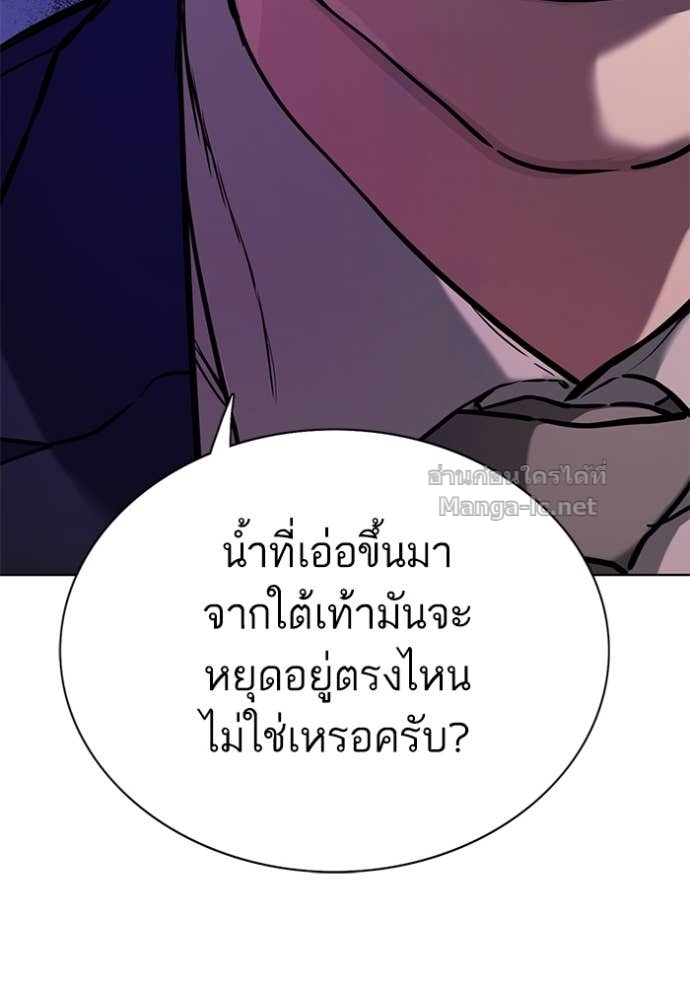 หน้า 92