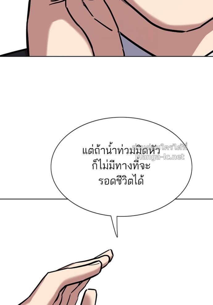หน้า 97