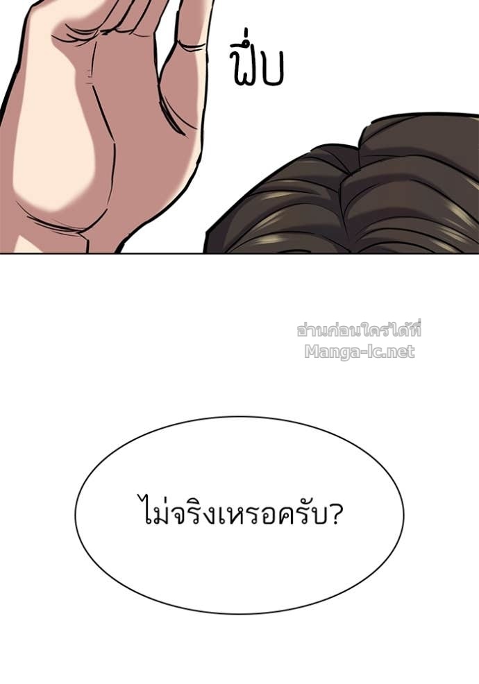 หน้า 98