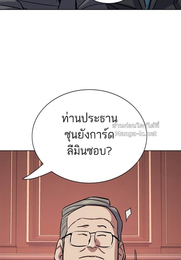 หน้า 100