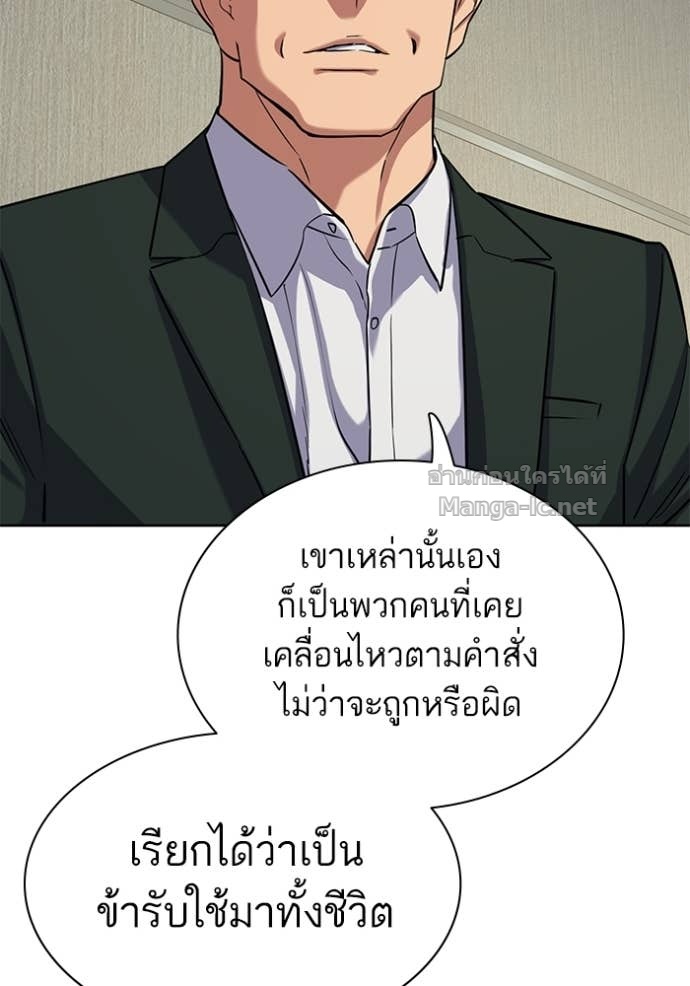 หน้า 101