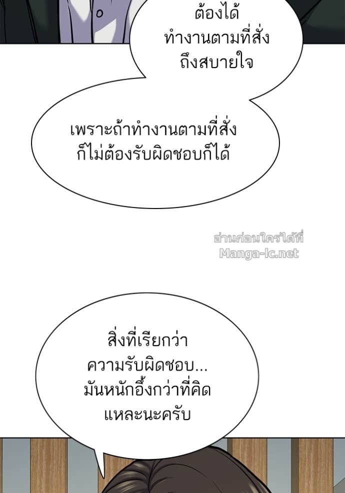 หน้า 103
