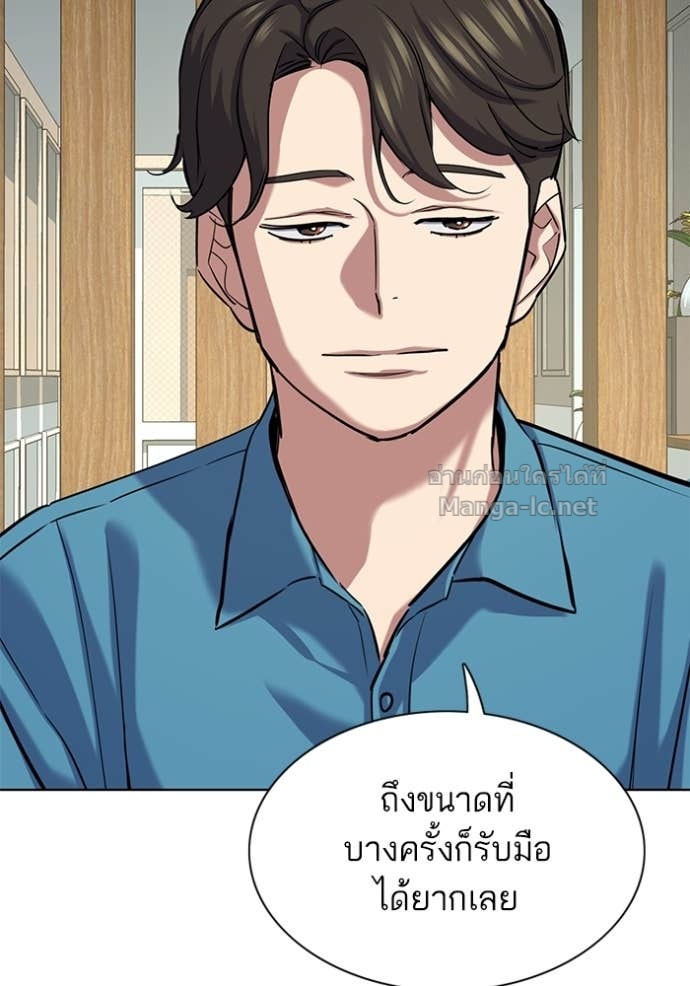 หน้า 104