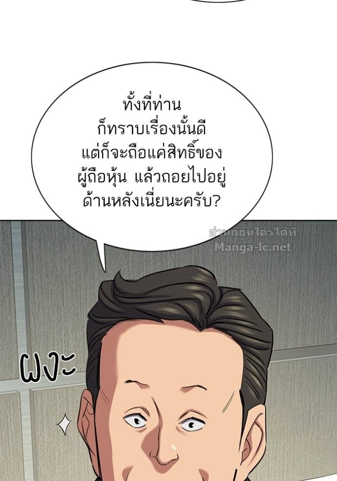 หน้า 105