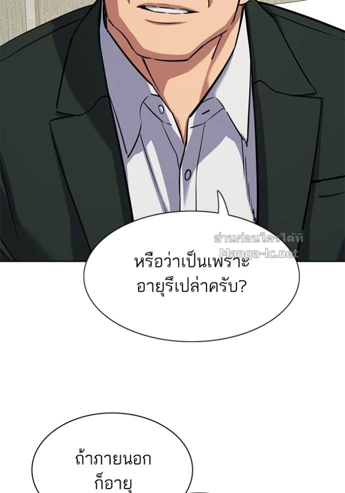 หน้า 106