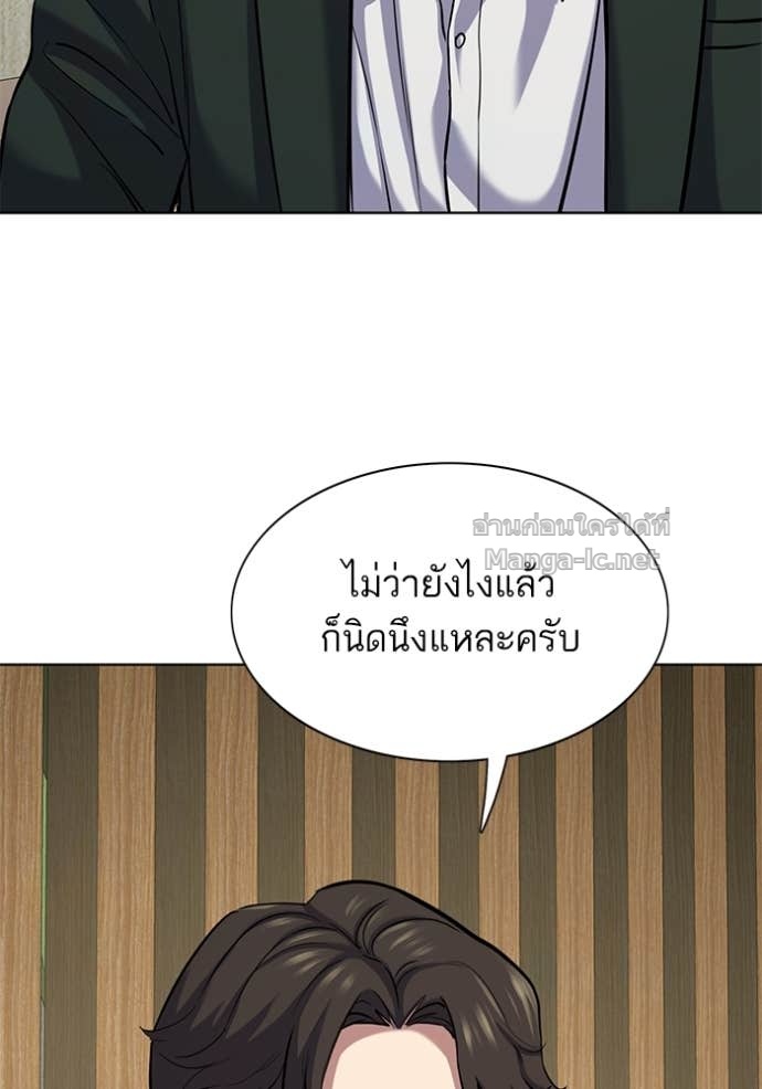 หน้า 111
