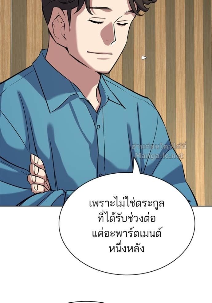 หน้า 112