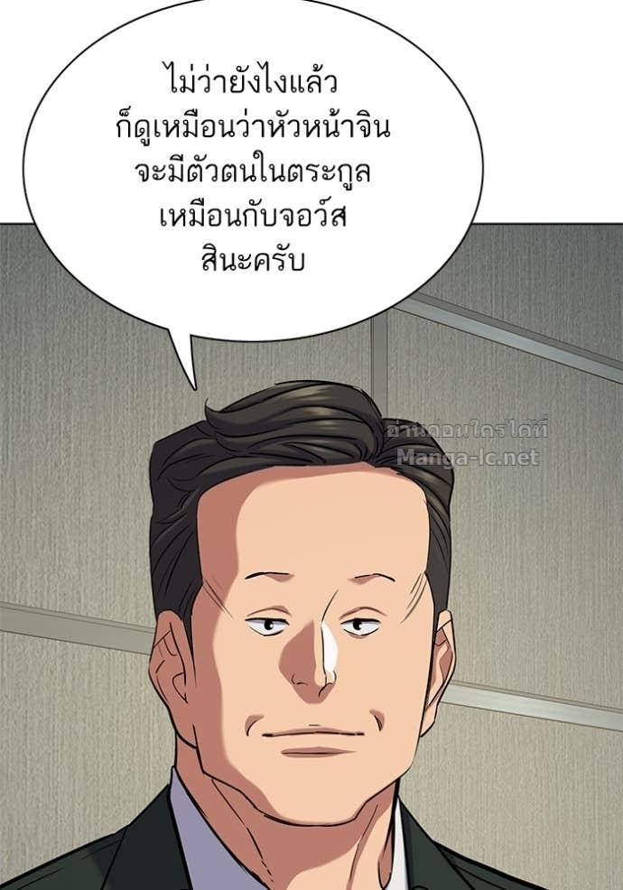 หน้า 113