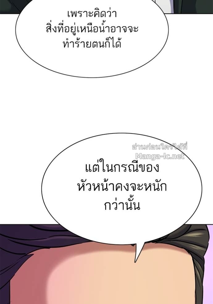 หน้า 120