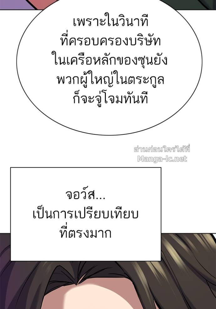 หน้า 122