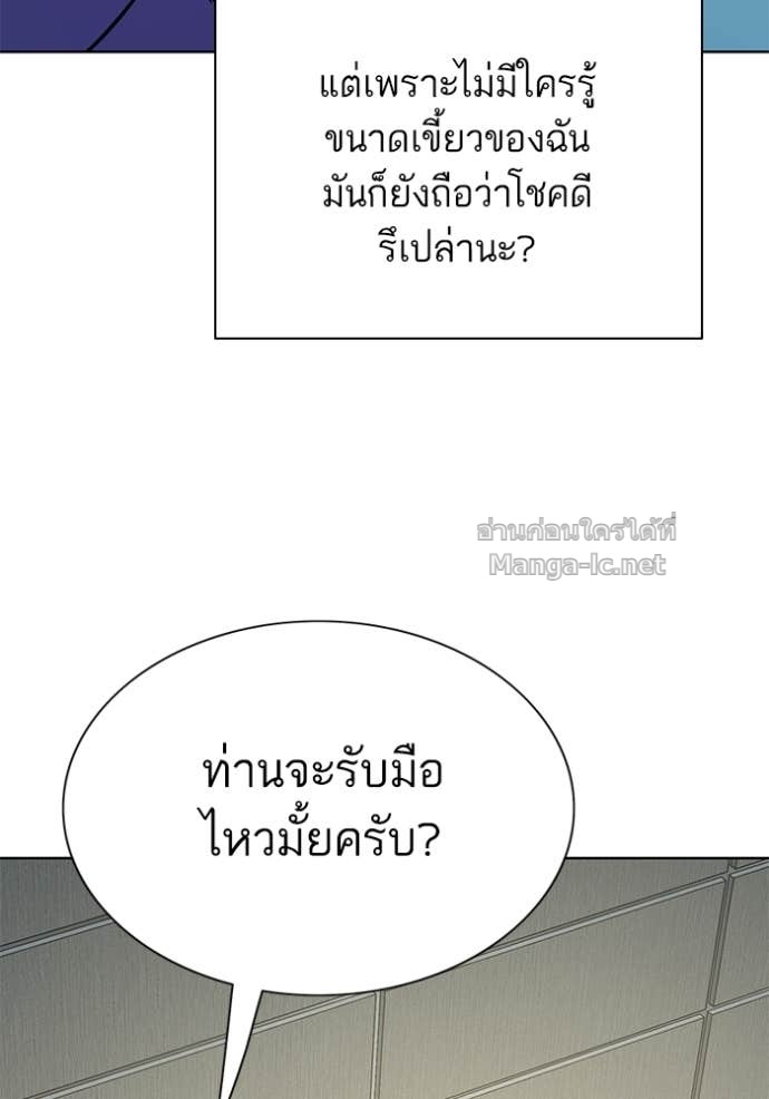 หน้า 124
