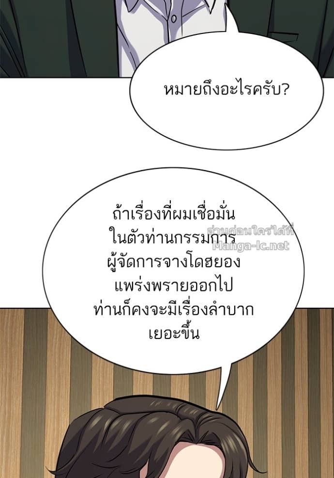 หน้า 127