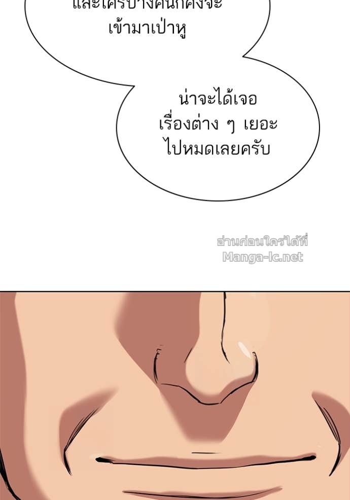 หน้า 129