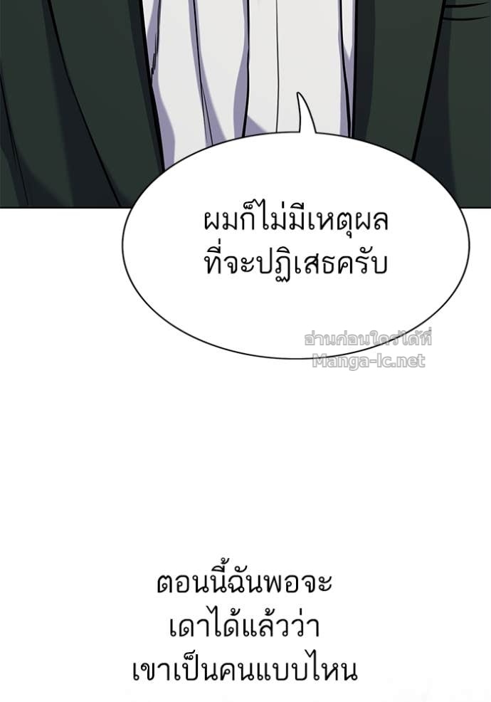 หน้า 132