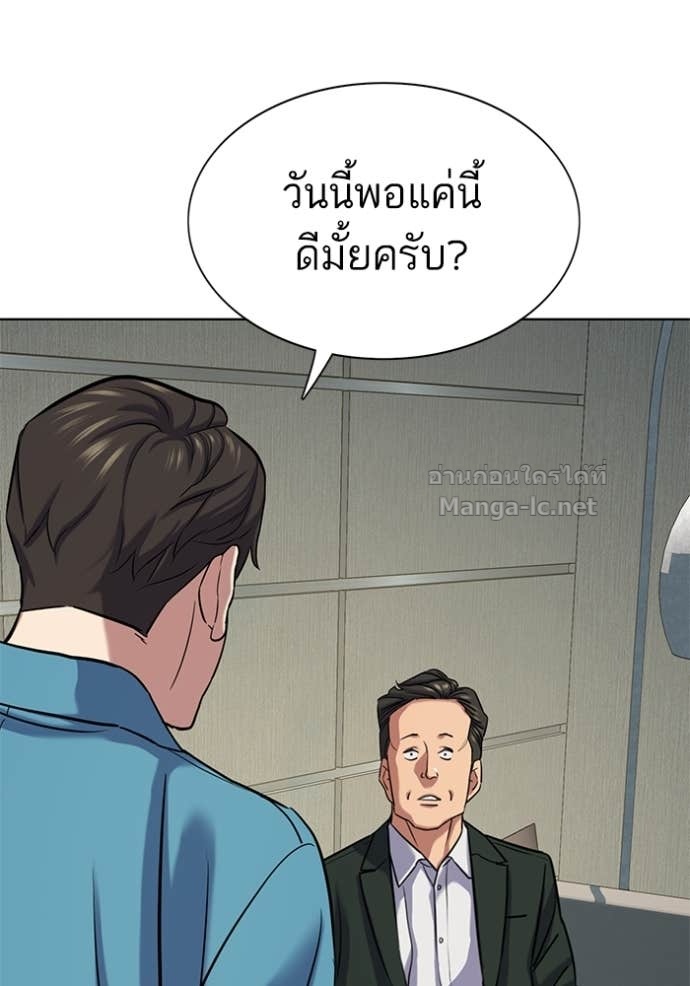 หน้า 136