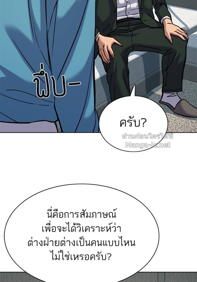 หน้า 137