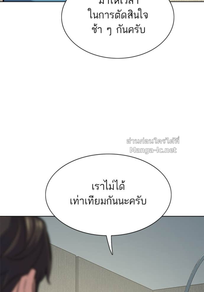 หน้า 139