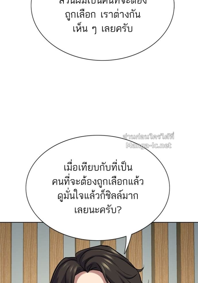 หน้า 141