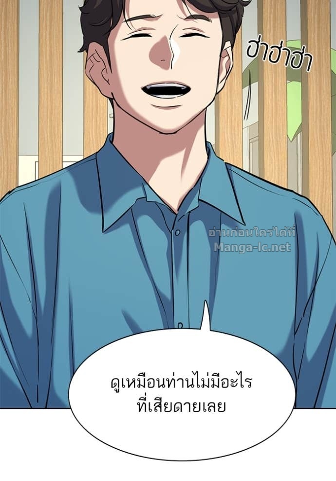 หน้า 142