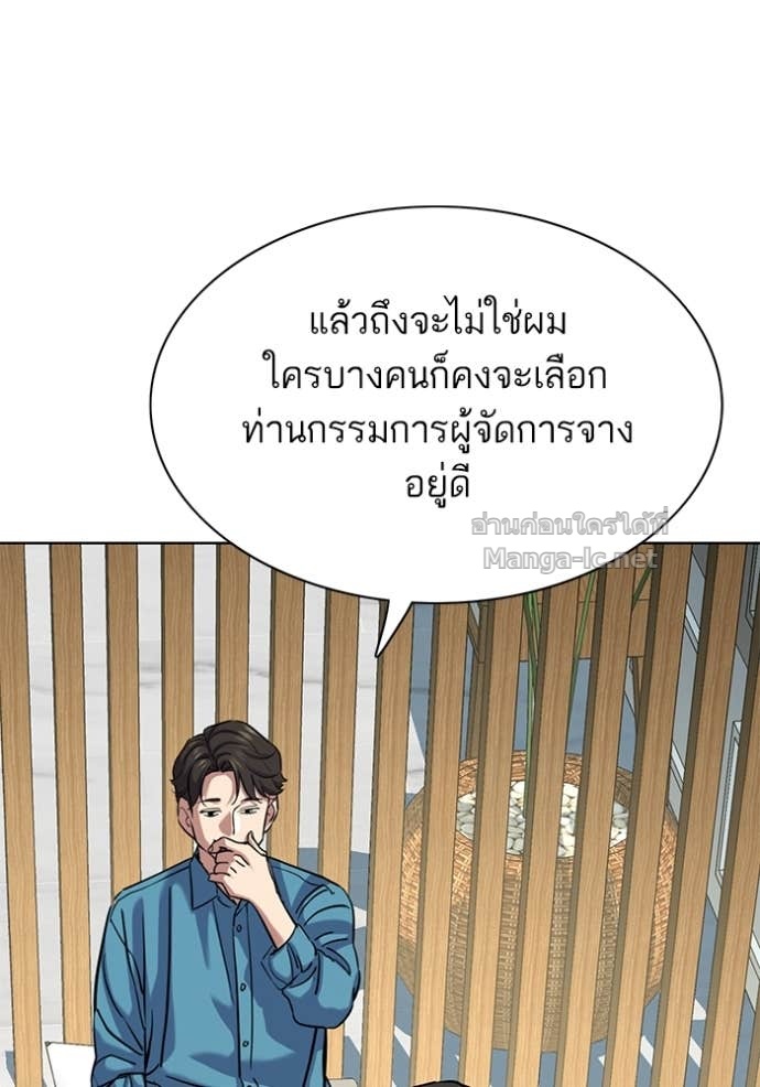 หน้า 143