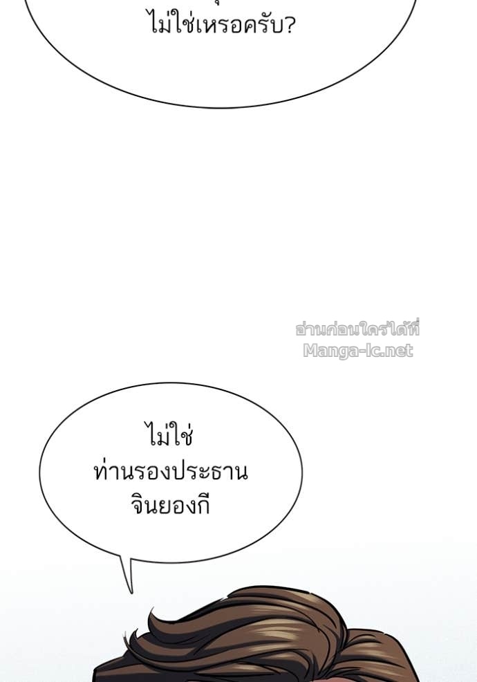 หน้า 145