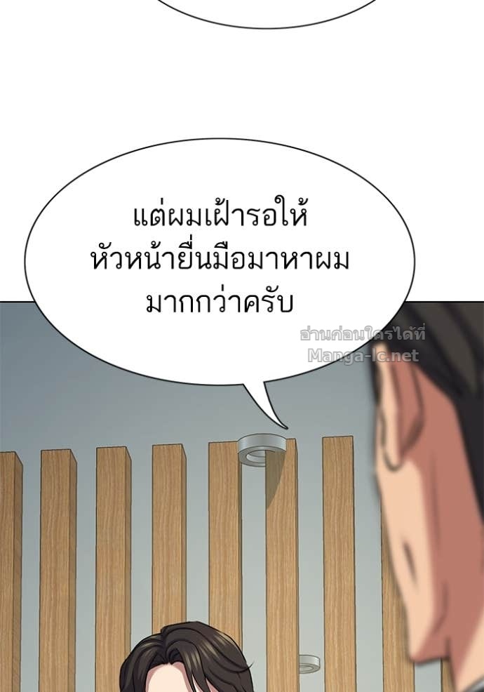 หน้า 147
