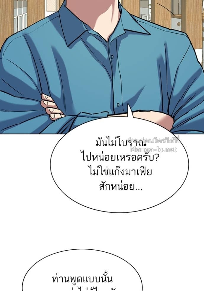 หน้า 66