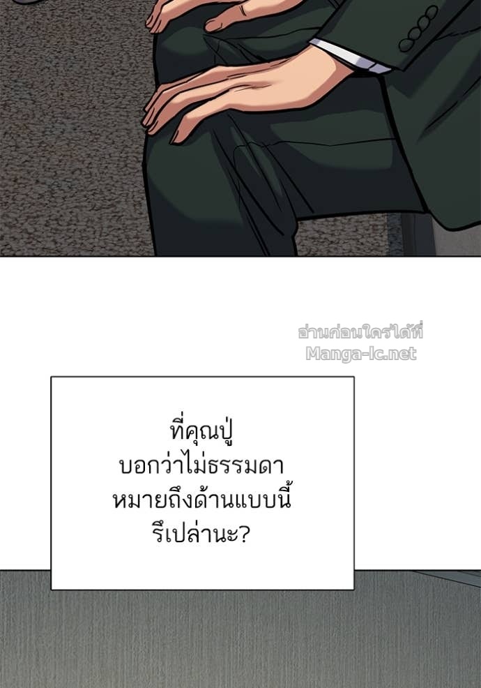 หน้า 73