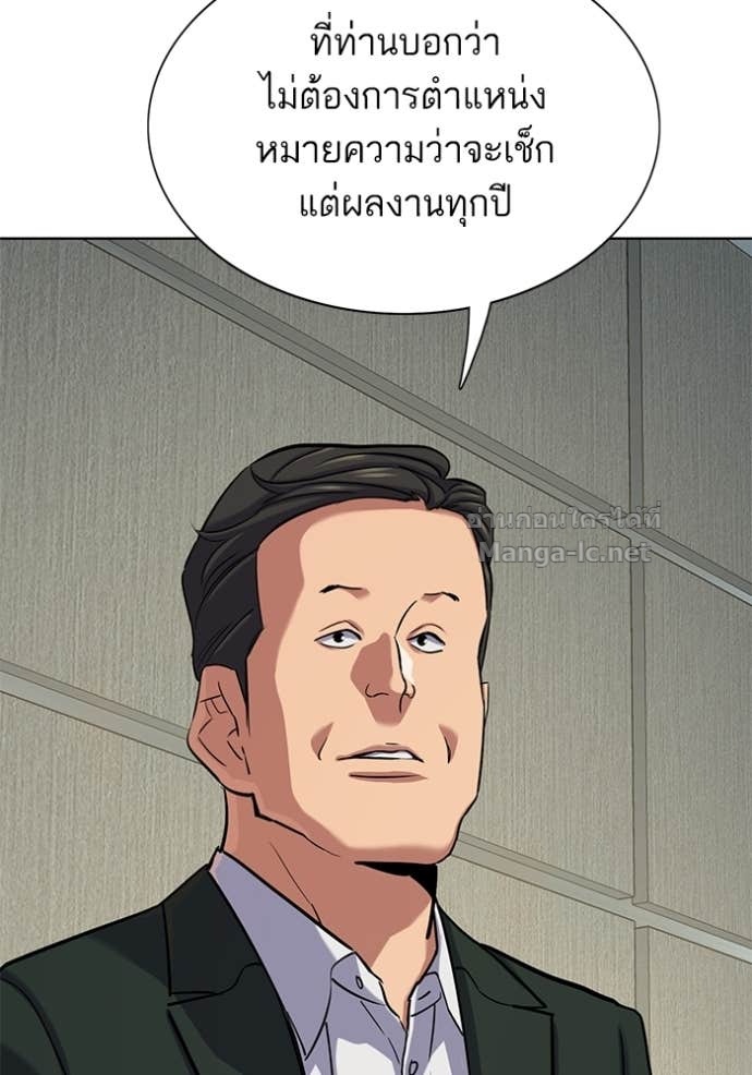 หน้า 83