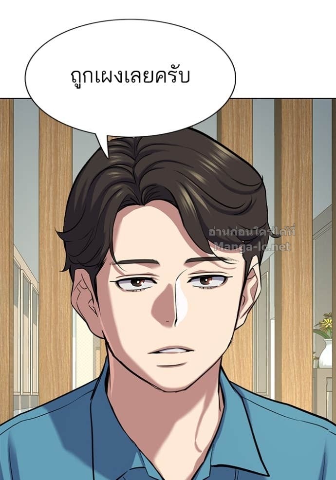 หน้า 85