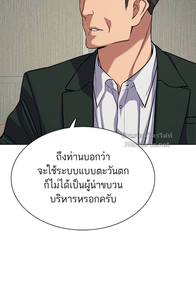 หน้า 87