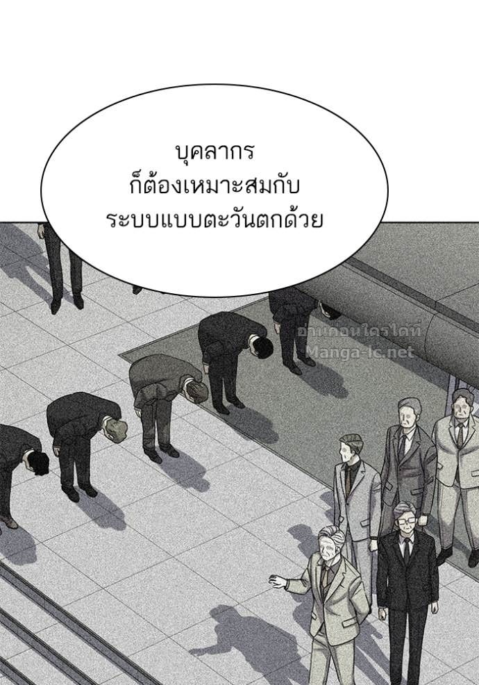 หน้า 88