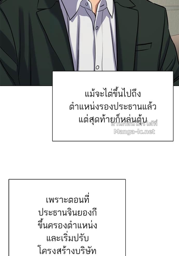 หน้า 92