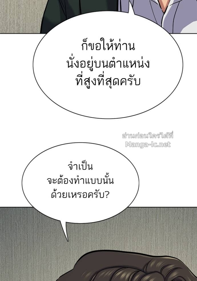 หน้า 98