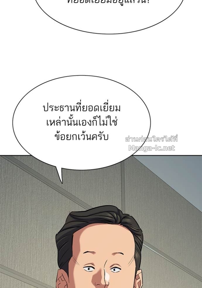 หน้า 100