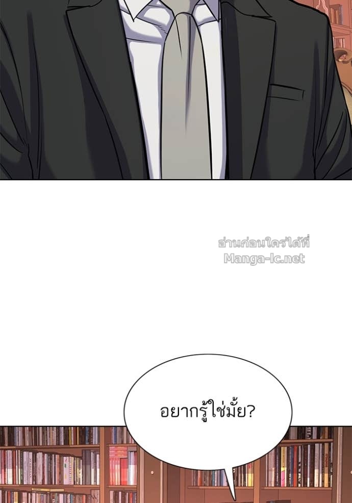 หน้า 105