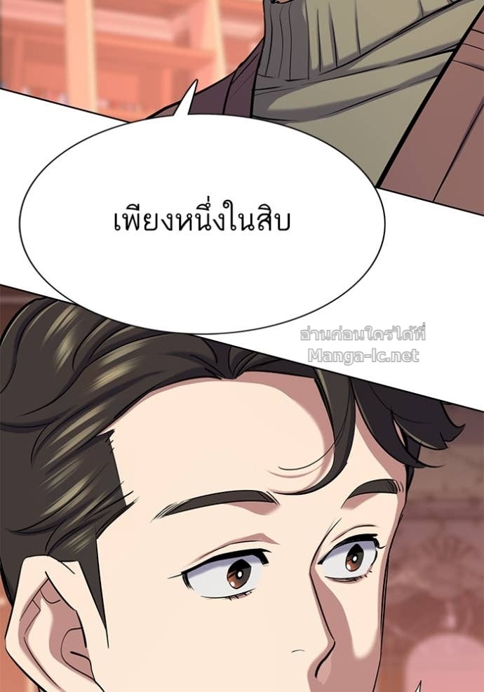 หน้า 111