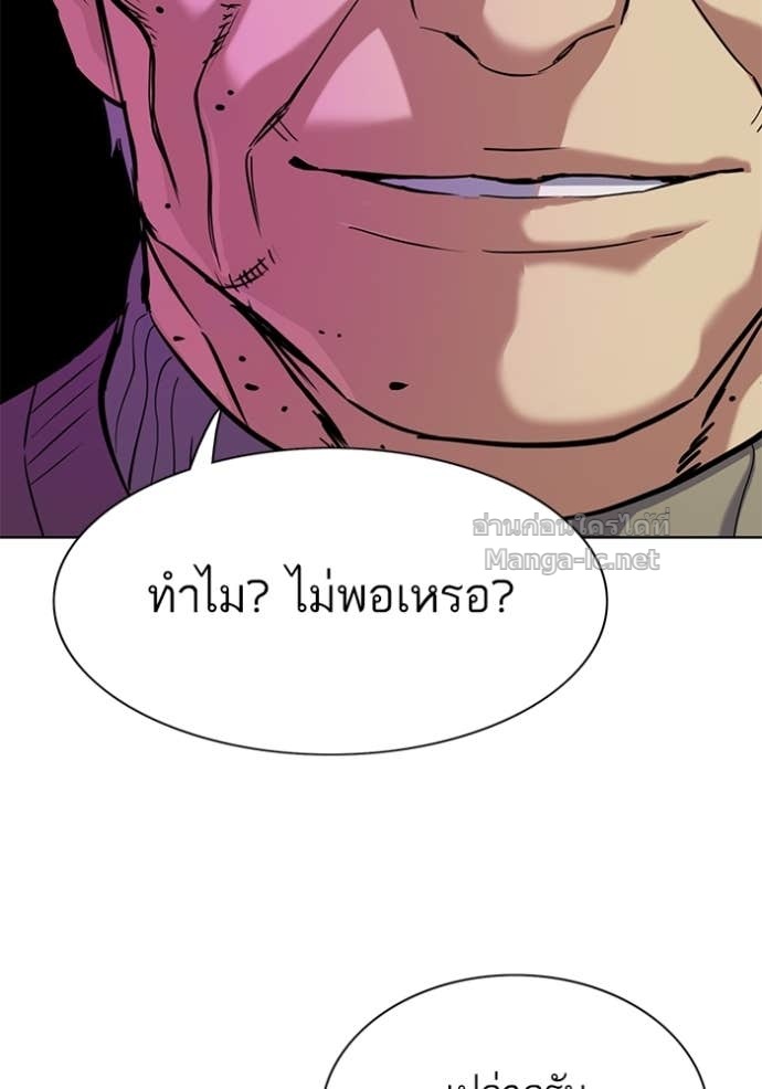หน้า 114