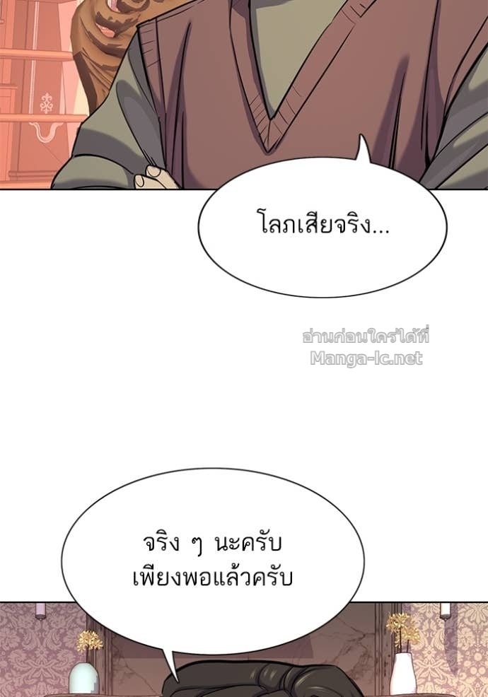 หน้า 117