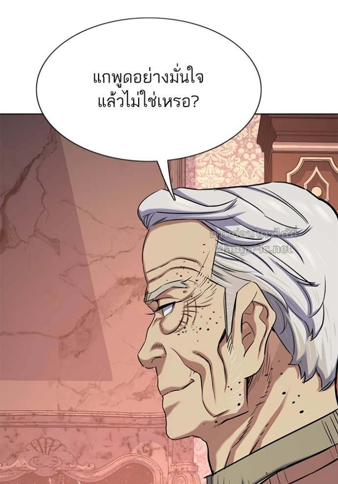 หน้า 119
