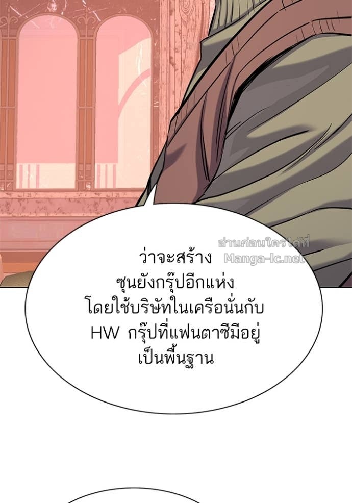 หน้า 120