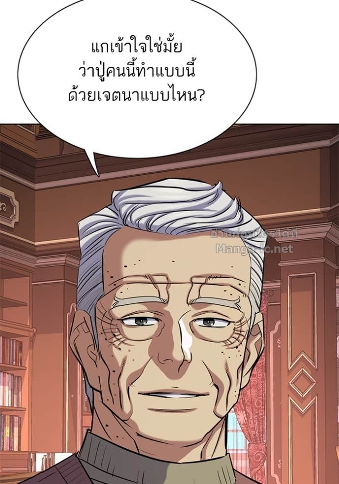 หน้า 131