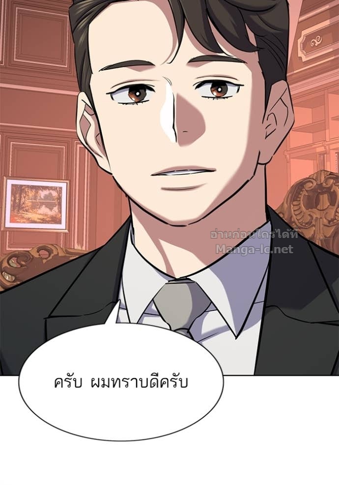 หน้า 133