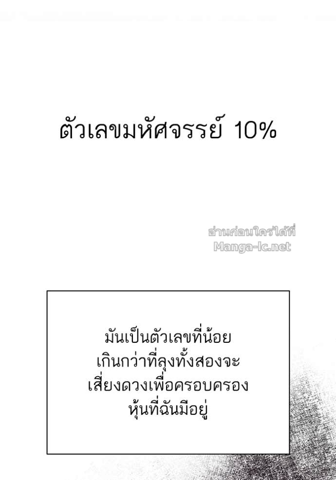 หน้า 134