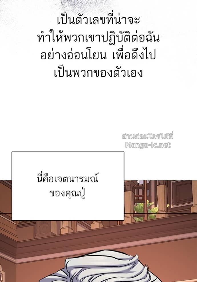 หน้า 137