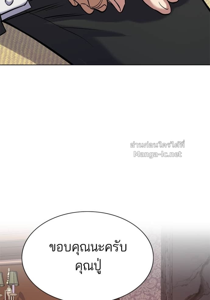 หน้า 140