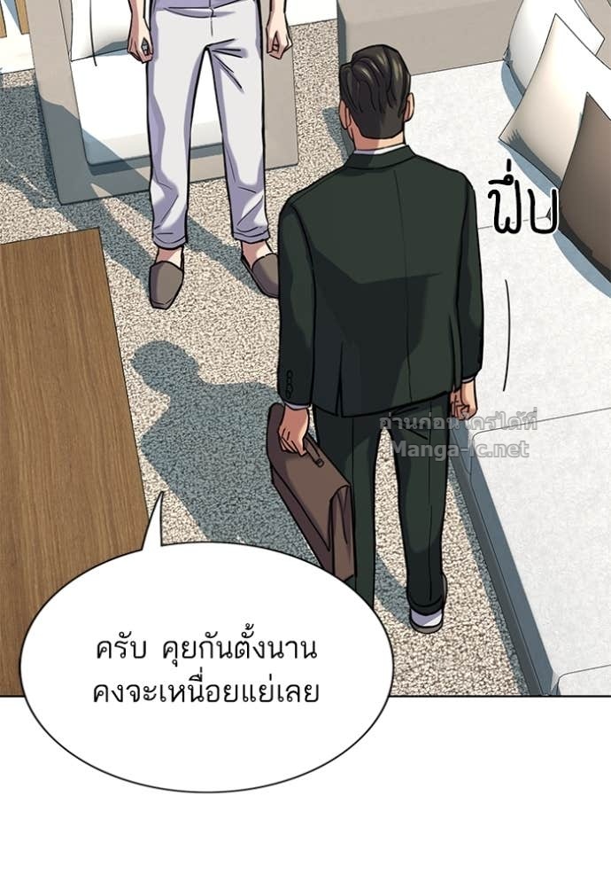 หน้า 75